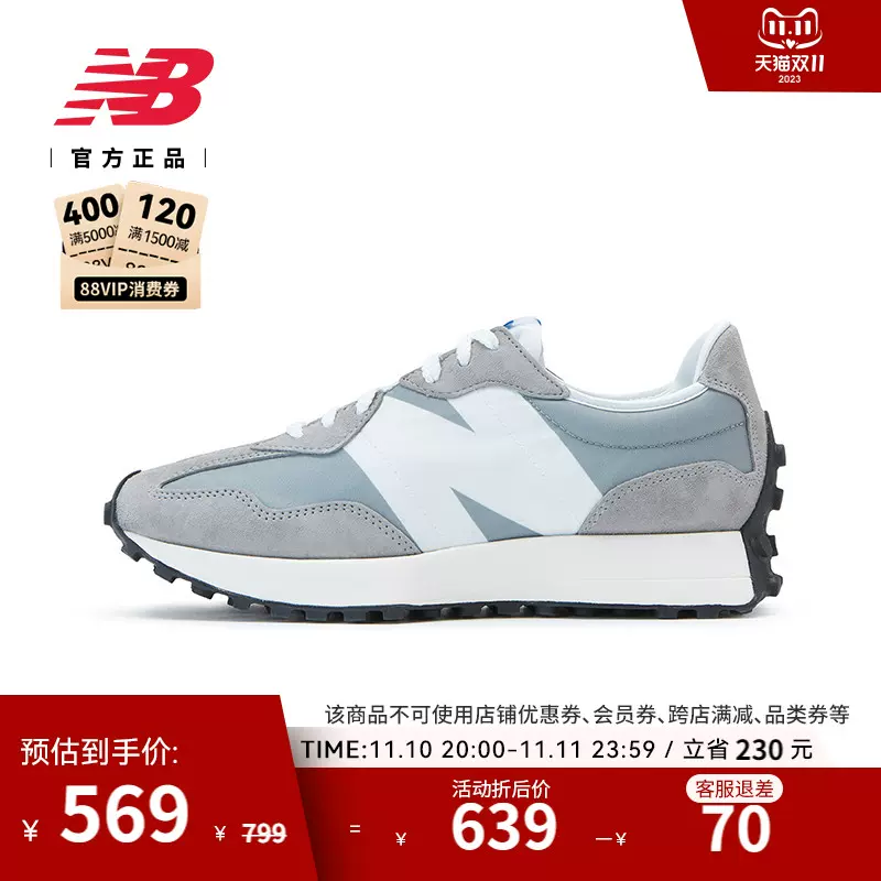 New Balance NB官方正品秋季男女情侣复古轻便运动休闲鞋MS327LAB-Taobao