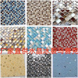 TV background wall pastoral style mediterranean mosaic