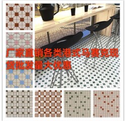 Hong Kong-Style Retro Mosaic Tiles for School Corridors, Stairs, Milk Tea Shops, Restaurants, Kitchens, Balconies, Exterior Wall Decoration, Non-Slip