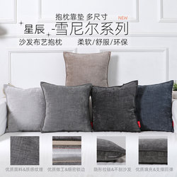 Large Cushion for Living Room Sofa Backrest, Ins-Style Pillow, Office Lumbar Support, Car Use, 2026 New Model