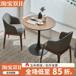 [Walnut Solid Wood Dining Table and Chair] Five-year Warranty