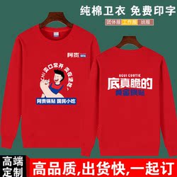 Customized logo cotton crew neck with free printing