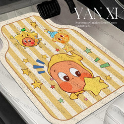 Twinkle Cartoon Silk Loop Universal Car Mat Car Floor Mat for Girls Driver Single Piece Car Mat Floor Mat