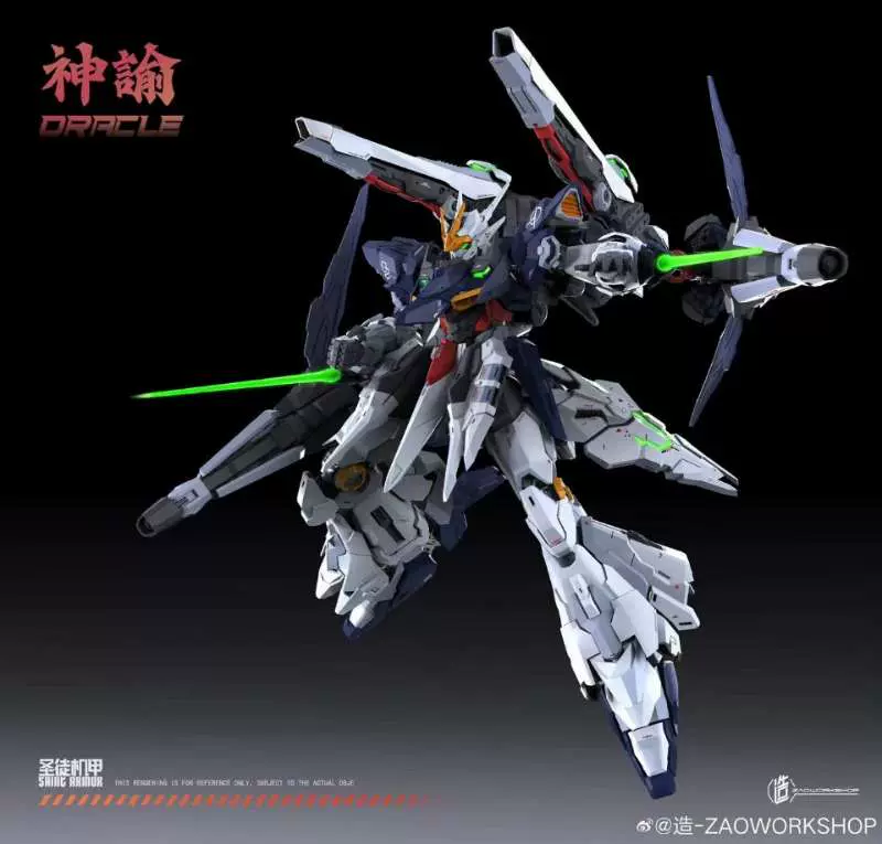 楽天市場】ZAOWORKSHOP 神諭 聖徒 変形 メカ 機甲 可動 組み立て