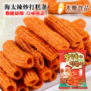 海太辣炒年糕条110g韩国进口膨化甜辣打糕条韩式糯米香辣条零食品