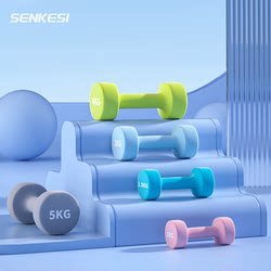 Frosted Dumbbells for Women's Fitness Home Equipment, Children's Solid Pure Iron Combination Small Dumbbells, Students' and Men's Arm Muscle Training