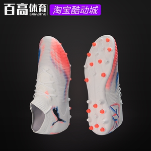 
PUMA Puma FUTURE 8 MATCH MG short spikes mid-range artificial grass soccer shoes 108595-01