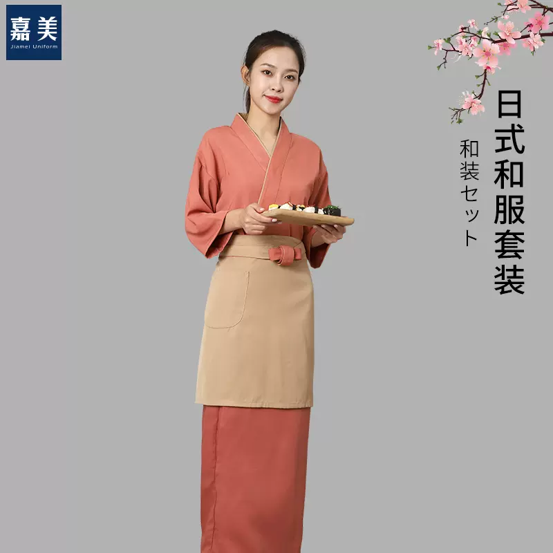 嘉美日系料理服作務衣水洗棉日本料理店工作装日式制服厨师服男女-Taobao