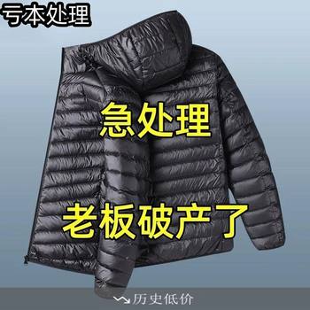 Men's thin down cotton jacket autumn and winter short slim casual hooded cotton jacket warm large size men's cotton jacket