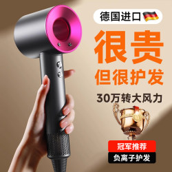 3m Long-Line High-Speed Hair Dryer with Negative Ions for Hair Care, Silent, Quick-Drying, Strong Wind, Professional Hair Dryer for Hair Salons