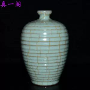 天青釉梅瓶- Top 100件天青釉梅瓶- 2024年4月更新- Taobao