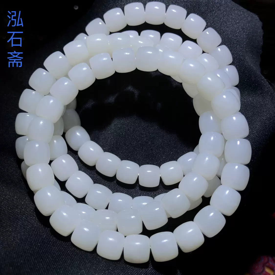 1A558 俄料天然和田玉老料羊脂白玉直切手链串7-