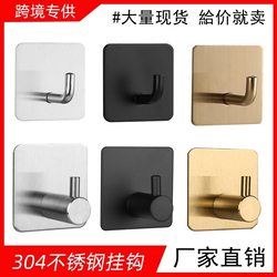 304 stainless steel hooks for the kitchen without punching marks, strong sticky hooks for coats and hats, entrance bathroom, wall-mounted metal hooks