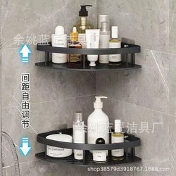 Storage rack, wall-mounted spice rack, sink drain rag rack, kitchen household pool sponge hanging basket