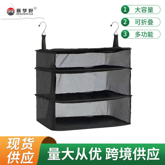 
Large capacity clothing storage bag foldable multi-function clothing travel storage bag three-layer hanging bag travel storage bag