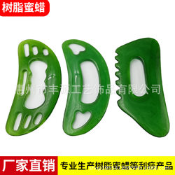 Small scimitar scraping tablet resin beeswax massage equipment back leg scraping tablet