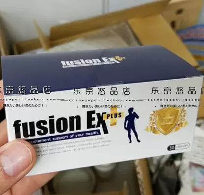 沢井亮日本授权fusion ex plus 提升时效硬度角度滋养精壮男人-Taobao