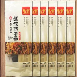 
Liangwu Wuhan hot dry noodles 190g convenient instant alkaline water noodles mixed noodles Hubei specialty dried noodles non-fried breakfast
