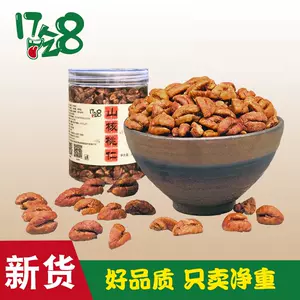 临安山核桃仁250g - Top 100件临安山核桃仁250g - 2024年3月更新- Taobao