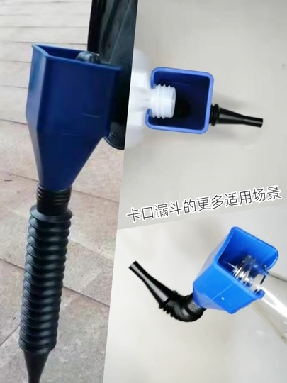 Grande Imbuto Per Auto Per Benzina, 2 Imbuti In Plastica | FindTheDeal - 8