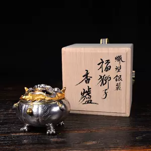 日本香炉狮子- Top 100件日本香炉狮子- 2024年3月更新- Taobao