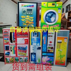 Funeral Household Appliances Foam Board New Thickened Model Refrigerator Air Conditioner Water Dispenser Washing Machine Funeral Supplies Five-Year Anniversary Qingming