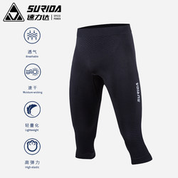 Sulida Leifeng Multifunctional Three-Quarter Pants, Sports Breathable Quick-Drying, Skiing, Running, Bionic Compression, Fitness, Basketball