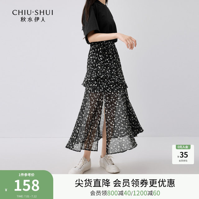 Qiushui Yiren temperament floral chiffon long skirt 2025 summer new women's high waist slit loose a-line skirt