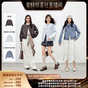 
[Qiushui Yiren Special Sale] Qiushui Yiren round neck, off-shoulder denim jacket, fashionable diagonal pocket washed jacket