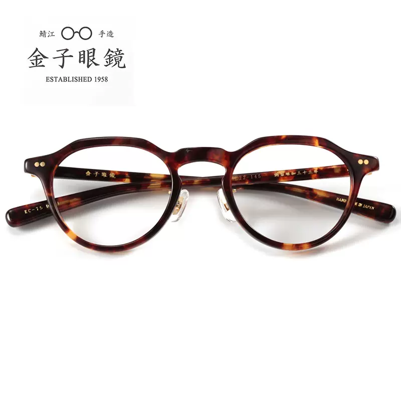 kaneko金子眼鏡KC-75進口日本正品賽璐璐玳瑁色復古手造近視鏡架-Taobao