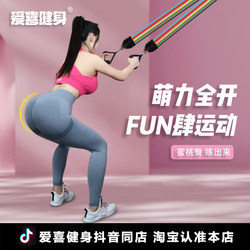 Aixila Resistance Band Fitness Equipment for Men's Chest Muscle Training, Back and Shoulder Exercises, Multifunctional Elastic Rope