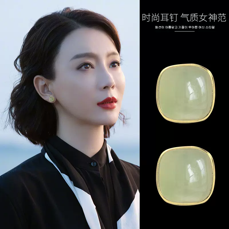 2025新款方糖造型和田玉耳环高级青玉女款耳钉冰种原石银质镀金镶嵌