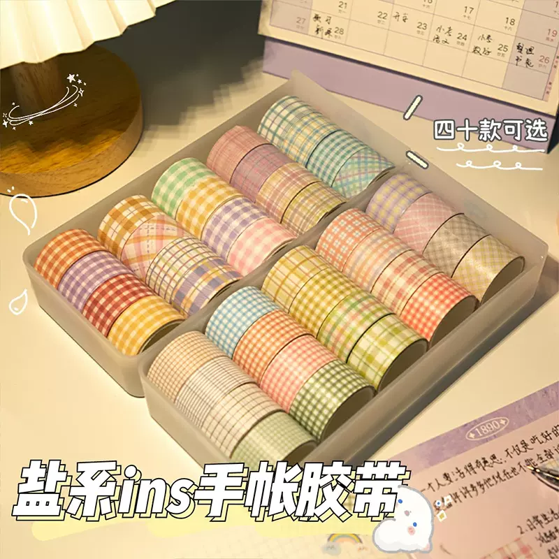 机灵姐的日常生活胶带同款手账和纸胶带手帐贴纸网红胶卷可爱少女-Taobao