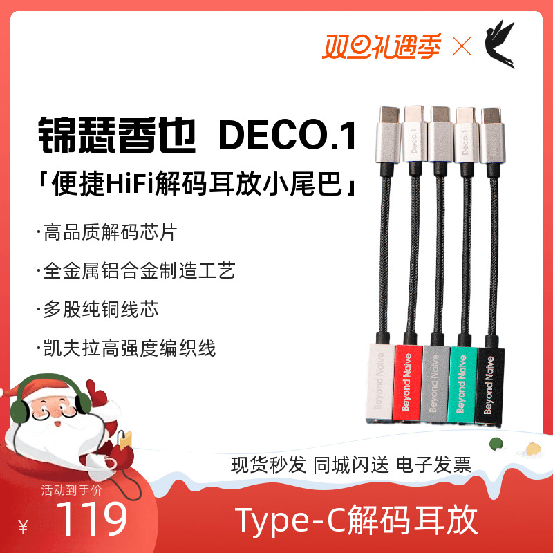 TFZ JINSEXIANGYE DECO.1 ڴ ,   ߿   -C  -