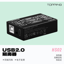 Topping Hs02 High-Performance Hifi Isolator Usb2.0 Low Latency Eliminates Ground Loop Noise