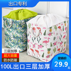 Extra-Large Fabric Storage Box for Clothes, Household Toy Basket, Moving and Organizing Tool, Seasonal Quilt Wardrobe Storage Bag