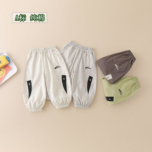 
Children's mosquito-repellent pants for boys' pants for summer thin baby girls quick-drying casual pants for children's labor pants for summer trousers