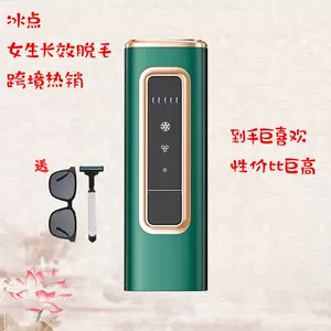 household ipl Latest Top Selling Recommendations | Taobao