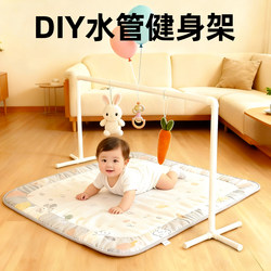 Tiktok and Xiaohongshu Same Style Pvc Plastic Water Pipe Toy Rack, Eco-Friendly DIY Baby Hanging Bar Fitness Rack, Baby Soothing Tool