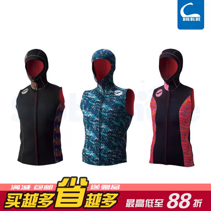 GULL Fir Hood Vest 前拉鍊潛水頭套背心高彈保暖男女款2/3mm-Taobao