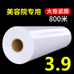 Plastic Wrap for Beauty Salons, Special for Weight Loss, Fat-Reducing Slimming Mud Moxibustion Body Wrap, Wrap Film for Slimming Belly and Legs, Large Roll