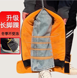 Winter warm knee pads for men, PU long style, plus velvet and thickening