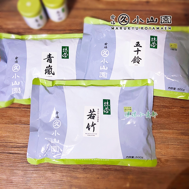 若竹 抹茶 500g 若竹500㌘1袋宇治抹茶丸久小山園