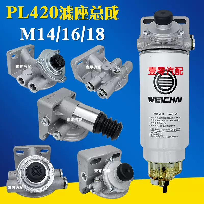 LE1000ml×4本 珀金斯T410807玉柴G2100-1111-61-A38 F00N204929 F00N204938