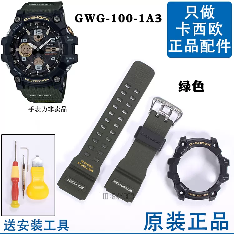 Casio 5561 online