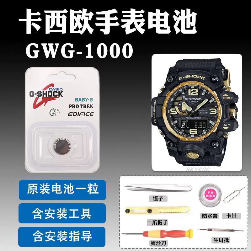 【電池新品/未使用に近い】CASIO G-SHOCK GBA-900(5641) GBA-900-4AJF | CASIO