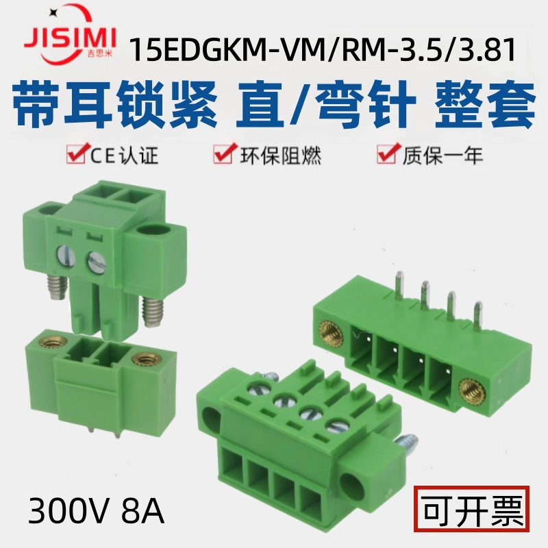 15EDGKM3.5 tai vít đầu cắm phích cắm mặt bích 3,81mm EDGVM chân cong EDGRM thẳng