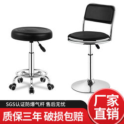 Fashionable Bar Stool, Bar Chair, Adjustable Chair, Beauty Stool, Swivel Barber Chair, Front Desk Cashier High Stool, Work Chair