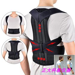 Posture Corrector Back Belt Shoulder Lumbar Brace Support