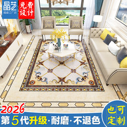 Mosaic Tiles European-Style Living Room Floor Tiles 800×800 Mosaic Pattern Entrance Hallway Crystal Mosaic Floor Tiles